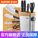 蘇泊爾（SUPOR）刀具套裝不銹鋼菜刀果蔬刀斬切刀水果刀多用剪刀刀座固定磨刀器廚房6件套工具 TK1824Q