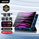 億色適用于ipad pro12.9保護(hù)套2022/2021/2020蘋果平板電腦12.9英寸殼全面屏磁吸雙面夾輕薄防摔帶搭扣