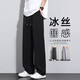 佐優(yōu)尚冰絲男士褲子薄款直筒寬松長(zhǎng)褲百搭運(yùn)動(dòng)速干新款夏季闊腿休閑褲男 黑色 XL (建議體重120-140斤)