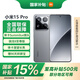 小米（MI）小米15 Pro 國家補貼 新品5G手機 徠卡光學Summilux高速鏡頭 驍龍8版移動平臺 6100mAh金沙江電池 巖石灰 16GB+512GB 官方標配