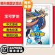 任天堂（Nintendo）【熱銷推薦】Switch游戲卡帶NS游戲軟件全新原裝實(shí)體卡 現(xiàn)貨速發(fā) 寶可夢(mèng)劍 全新