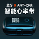 洛克兄弟自行車(chē)碼表公路車(chē)GPS無(wú)線山地車(chē)騎行測(cè)速定位里程表踏頻器 心率帶