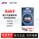 愛(ài)維德AVID PROTOOLS 2025最新永久版正版軟件 ILOK3加密狗全新金屬版本 Type-C 接口
