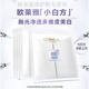 歐萊雅小白方精華面膜淡斑美白去黃發(fā)光提亮膚色補水保濕 1片 25g 散裝5片 基本款