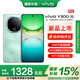 vivo Y300 12GB+256GB 青松#新一代超級揚聲器6500mAh藍(lán)海電池超抗摔護(hù)眼直屏拍照手機WY【贈流量卡】