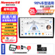 紐曼（Newsmy）馬自達(dá)36昂克賽拉CX-45睿翼阿特茲汽車中控大屏導(dǎo)航一體機(jī)