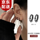 顏如飾異色999銀養(yǎng)耳洞耳骨耳環(huán)2025新款耳釘男女小眾高級(jí)感潮百搭耳飾 E3100黑色五芒星耳環(huán)一對(duì) 999