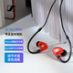 森海塞爾（SENNHEISER） IE100PRO  RED 入耳式有線監(jiān)聽耳機(jī)舞臺(tái)發(fā)燒級(jí)HIFI音樂音頻娛樂【不支持藍(lán)牙/語音】