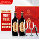 拉斐【紅酒禮盒】法國(guó)原瓶進(jìn)口紅酒蛇年紀(jì)念酒干紅葡萄酒750ml*2瓶 蛇年紀(jì)念酒禮盒裝