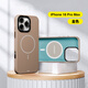 猿氣「擎磁」適用iphone16promax手機(jī)殼相機(jī)按鍵全包磁吸iphone16pro保護(hù)套氣囊防摔蘋(píng)果15promax外殼 擎磁系列丨相機(jī)鍵全包【金色】 iPhone 16 Pro Max