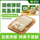 圃美多湯用豆腐2連盒 400g *2 鹵水北豆腐老豆腐豆制品