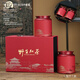妙普樂(lè )云南滇紅包裝盒空禮盒高檔通用2025新款古樹(shù)紅茶茶葉包裝盒空禮盒 觀(guān)云野生紅茶手提盒紅色