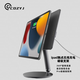 COZYJ磁吸觸點磁吸無線充電支架360旋轉(zhuǎn)懸浮支架折疊鋁合金適用ipadpro/air 11寸13英寸M4M3 2025新款 灰色-無線觸點充電 ipadPro12.9(2018-2022