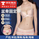 UOSU骨盆帶醫用盆骨前傾矯正器恥骨分離產(chǎn)后收胯固定帶產(chǎn)婦專(zhuān)用收腹帶 膚色（彈性加壓 舒適固定） 【升級款L碼】適合腰圍85-94cm