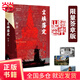 【限量簽章版+贈風景卡片*3】塵埃落定 阿來 榮獲茅盾文學獎20周年紀念版 中國版的百年孤獨 中國當代小說 當當正版書籍 包郵