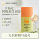閱膚BB防曬霜保濕面霜SPF38/PA+++舒緩肌膚純物理防曬隔離霜
