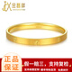 金昌祥 足金999 時(shí)尚拉絲鉆紋手鐲閉口實(shí)心黃金手鐲送媽媽老婆結(jié)婚三金 22.43g（圈號備注）
