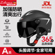 茲卡曼【德國品牌】頭盔摩托車電動車四季通用夏季防曬半盔男女士兒童新國標(biāo)3c認(rèn)證揭面盔騎行防紫外線 升級防曬層-短鏡*簡約黑