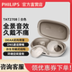飛利浦（PHILIPS）藍牙耳機骨傳導概念真無(wú)線(xiàn)掛耳式開(kāi)放式不入耳夾式運動(dòng)跑步長(cháng)續航高端手機通用TAT2708 米白色 2026全新升級