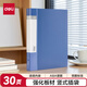 得力（deli）A4/30頁資料冊文件活頁收納冊插袋檔案文件夾子學(xué)生試卷科目收納票據(jù)保護(hù) 辦公學(xué)習(xí)用品5103