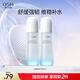 歐詩(shī)漫沁潤舒活保濕水舒緩濕敷爽膚水改善干燥 120ml*2
