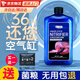 美悅寵物硝化細菌魚(yú)缸除氯清水魚(yú)池消毒殺菌海鹽凈水分解魚(yú)便消化活性菌 活性硝化細菌650ML/瓶-無(wú)異味