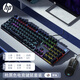 惠普（HP）GK400F機械鍵盤(pán) 辦公電競游戲專(zhuān)用有線(xiàn) 臺式機筆記本電腦 槍黑茶軸 鍵鼠套裝