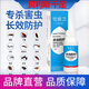 貝利斯貝利斯六號十號藍(lán)盒【當(dāng)天發(fā)貨】 貝利斯10號6號爬蟲克星 一盒粉末【20平方】