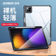 訊迪【贈鋼化膜】適用小米平板7/7pro保護套11.2英寸平板電腦2024款pad7保護殼氣囊防摔全包鏡頭輕薄殼