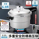 正品家旺紅雙喜高壓鍋家用加厚燃?xì)饷簹怆姶艩t通用商用防爆壓力鍋 電磁爐明火兩用【3-5人用】 24cm