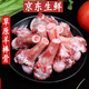 閑味客草原散養(yǎng)新鮮原切帶肉羊棒骨羊骨頭生鮮筒骨羔羊冷凍火鍋食材 羊棒骨4斤+【燉肉包】