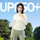 十竹防曬衣女防紫外線(xiàn)2025夏季新款立領(lǐng)修身顯瘦冰絲瑜伽防曬外套戶(hù)外 米色【速干透氣】立領(lǐng)顯瘦 XL