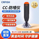 CRAFISH正品海姆立克防噎儀嬰兒童急救神器自動(dòng)咽喉部負壓吸引老人防窒息 順豐速發(fā)+第二代升級版海姆立克防噎儀