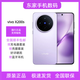 vivoX200s 手機(jī) 新品上市 蔡司超級潛望長焦 拍照5C全網(wǎng)通雙 X200s 淡紫 12GB+512GB 官方標(biāo)配+補(bǔ)貼機(jī)+版本咨詢客服
