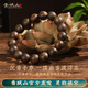青城山文創(chuàng) 海南綠奇楠沉香手串沉水級(jí)老料文玩棋楠沉香木生日禮物男 12mm海南綠奇楠沉香手串