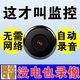 小米鍋巴無(wú)紅光無(wú)線(xiàn)監控攝像頭智能監控器360死角室外無(wú)網(wǎng)連接手機電子眼 [25新款A9芯片]終身免費回看賣(mài) 錄像錄音[高清/菜色]待機500天