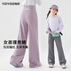 優(yōu)優(yōu)1點(diǎn)（Yoyo one）女童速干褲春夏運(yùn)動(dòng)褲兒童夏季褲子2025年新款女孩大童闊腿瑜伽褲 15150藕紫色 140