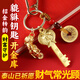 明恩開(kāi)財庫金鑰匙扣相框黃銅擺件十二生肖開(kāi)庫客廳財位 【加強款-羊】貔貅開(kāi)金庫銅鑰匙扣