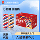 大窯汽水 大窯嘉賓0脂肪果味碳酸飲料整箱汽水500ml* 10罐嘉賓橙諾雙拼禮盒果味汽水