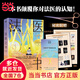 【贈法醫學(xué)檢驗記錄+作品卡】法醫之書(shū) 法醫秦明 獲第四屆中國科普作協(xié)優(yōu)秀科普作品獎 一本輕松好讀的入門(mén)級法醫科普書(shū) 偵探懸疑推理小說(shuō) 當當正版書(shū)籍