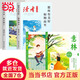 【當當】意林成長(cháng)卷全2冊 奔走在自己的熱愛(ài)里+何以為青春 意林小勵志 意林高票好文（20周年紀念書(shū)4冊）意林小國學(xué)5周年精華版 小學(xué)初中高中生范文精選美文作文素材青年讀者文學(xué)中 【4冊】意林成長(cháng)卷+讀