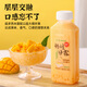 馬小泰の楊枝甘露港式甜品超多椰果西米露芒果乳味飲品350ml*6瓶輕享裝