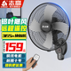 志高（CHIGO）壁扇電風(fēng)扇家用餐廳靜音壁掛扇墻壁搖頭掛式大風(fēng)力節(jié)能宿舍電扇辦公室車間掛壁式 20英寸鋁葉(銅線)遙控款 升級(jí)大風(fēng)