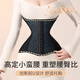 蜜桃杯短款小個(gè)子束腰收腹帶塑形塑腰收腰神器強力收小肚子健身產(chǎn)后腰封 黑色 S