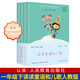 快樂(lè )讀書(shū)吧人民教育出版社一二三四五六年級讀讀童謠和兒歌小鯉魚(yú)跳龍門(mén)小英雄雨來(lái)愿望的實(shí)現湯姆索亞歷險記克雷洛夫灰塵的旅行中國古代寓言安徒生童話(huà)一起長(cháng)大的玩具騎鵝旅行記魯濱遜漂流記愛(ài)麗絲漫游奇境紅樓夢(mèng) 一
