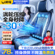 閑鳥（XIANNIAO）汽車通風坐墊夏季座椅吹風冰絲涼墊制冷座墊夏天透氣降溫座套單片 主駕座位【16核雙渦輪制冷風機】【吸吹一體】 轎車貨車辦公室電腦桌椅屁屁涼墊