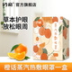 閃亮 蒸汽眼罩自發(fā)熱遮光眼罩 熱敷眼罩眼膜一次性使用睡眠眼罩 水果橙話熱敷蒸汽眼罩