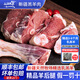 三疆牧羊 新疆羊肉散養(yǎng)大尾羊 羊后腿2kg 生鮮禮盒送禮 羊腿羊肉羊排 新疆羊后腿肉2000g