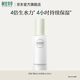相宜本草四倍蠶絲光澤柔膚水保濕爽膚水層層沁潤易吸收 1瓶 120ml