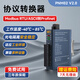 ODOT零點(diǎn)Modbus RS485/422/232轉(zhuǎn)Profinet協(xié)議轉(zhuǎn)換器規(guī)約轉(zhuǎn)換器通訊管理機(jī) PNM02 V2.0（50條指令，金屬外殼）